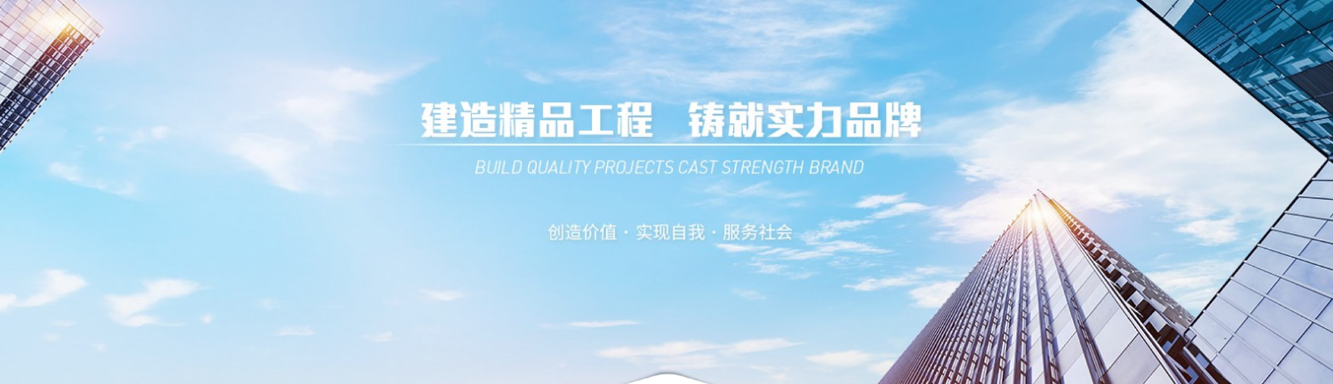 東風(fēng)小康房建項目-建筑工程服務(wù)-湖北聯(lián)合建工集團有限公司